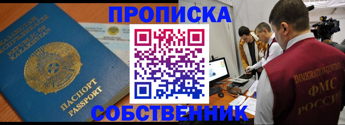 регистрация для школы в Омутнинске